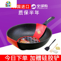 不粘锅炒锅无油烟电磁炉通用炒勺28 30 30cm平底炒菜锅 FENGHOU 新款30电磁炉通用(带防溢盖)