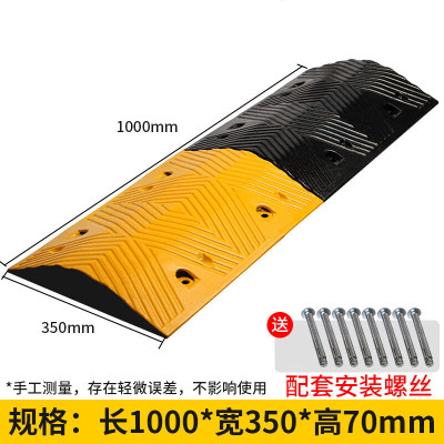 鸣固橡胶减速带100*35*7