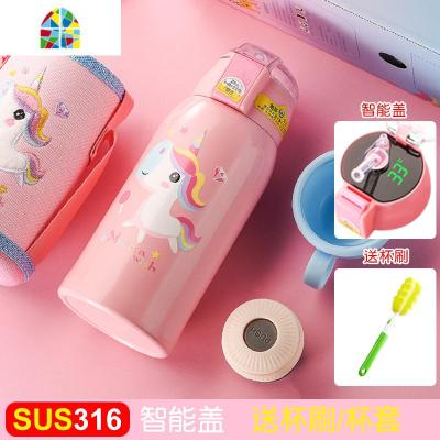 316儿童保温杯智能水杯女吸管直饮小学生婴儿男宝宝水壶 FENGHOU 粉色独角兽316(一杯三盖智能杯)+杯套