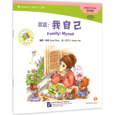 [M]家庭-9787561938799