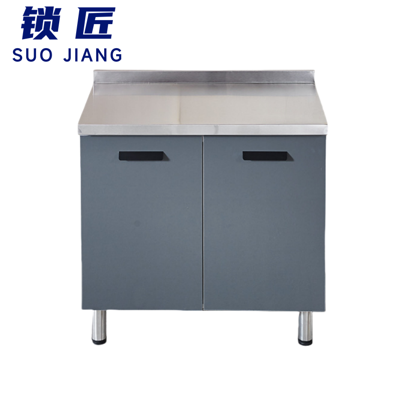 锁匠 不锈钢橱柜