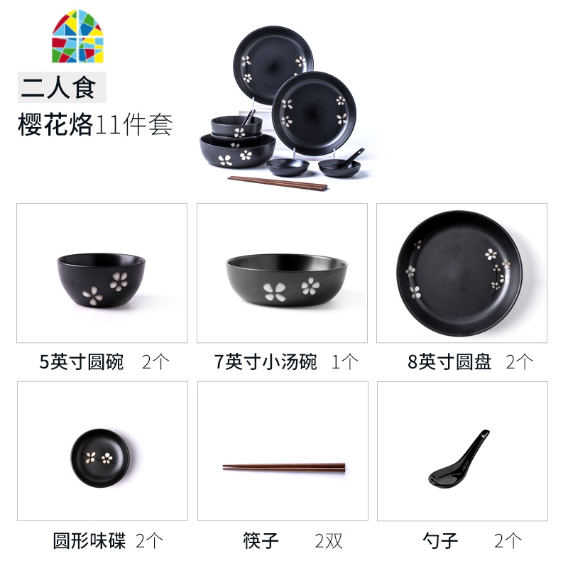 碗碟套装2人情侣二人食餐具 创意日式和风陶瓷 简约家用碗盘组合 FENGHOU 四人食套件-樱花烙 21件