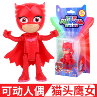 奥迪双钻 睡衣小英雄玩具蒙面睡衣侠儿童玩具猫小子飞壁侠猫头鹰女猫车机动车鹰翔机儿童节玩具 可动人偶 猫头鹰女