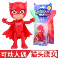 奥迪双钻 睡衣小英雄玩具蒙面睡衣侠儿童玩具猫小子飞壁侠猫头鹰女猫车机动车鹰翔机儿童节玩具 可动人偶 猫头鹰女