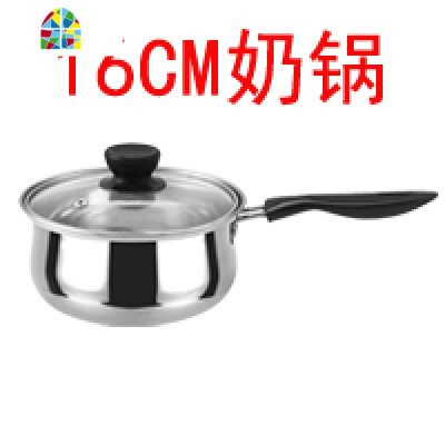不锈钢奶锅汤锅加厚煮面小奶锅迷你小锅泡面辅食锅电磁炉燃气 FENGHOU 16CM汤锅单底