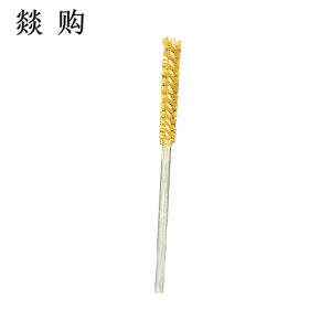 燚购铜丝管道刷内孔刷12mm 根