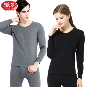 [买二付一]浪莎langsha男女士秋衣秋裤套装春秋冬季中厚情侣款圆领基础打底内衣棉毛衫套装