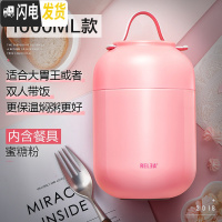 三维工匠便携焖烧杯小型便当盒女学生闷烧壶罐上班族不锈钢保温桶饭盒1人 蜜糖粉1000-热卖款