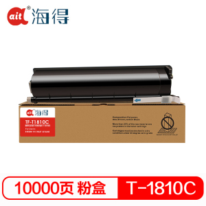 海得T-1810C-10K墨粉盒TF-T1810C-10K适用东芝E-STUDIO 181 182 211 212 黑色
