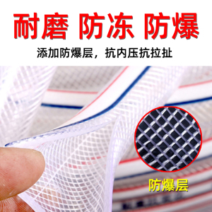 [补贴10%]水管塑料PVC软管家用蛇皮管4分6分1寸防冻洗车浇水管自来水牛筋管