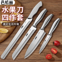 水果刀家用不锈钢高档瓜果刀切西瓜神器商用大号加长削皮小刀8177