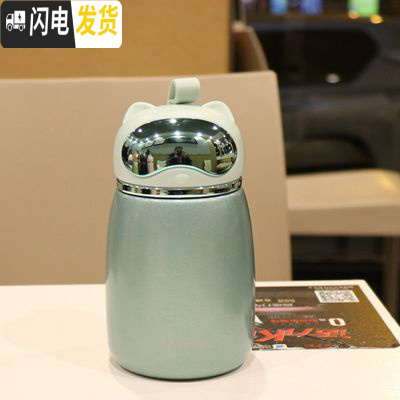 三维工匠未来鼠小保温杯可爱迷男你女学生便携水杯 女士儿童304不锈钢杯子 狸猫350青色
