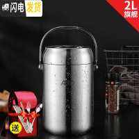 三维工匠304不锈钢真空超长保温饭盒桶家用女3多层2便携手提12小时 旗舰款-防漏-全钢2.0(红色方包)