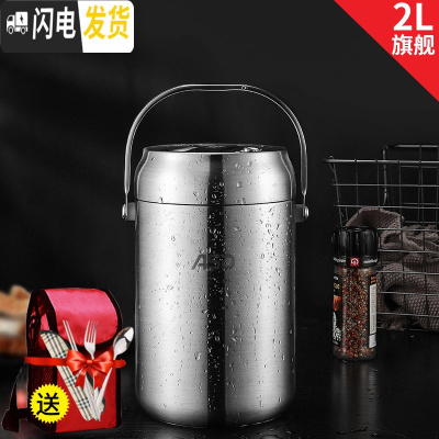 三维工匠304不锈钢真空超长保温饭盒桶家用女3多层2便携手提12小时 旗舰款-防漏-全钢2.0(红色方包)