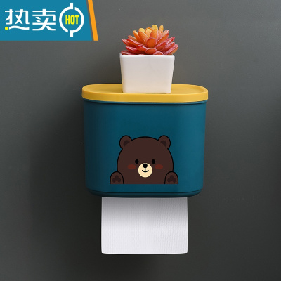 敬平卫生间纸巾盒厕所卷纸抽纸盒洗手间壁挂式厕纸盒防水免打孔置物架 蓝色-小号[适用短卷纸]浴室置物架