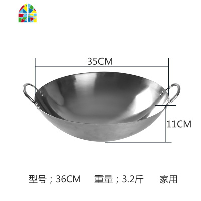400不锈钢大锅双耳家用商用锅特大号酒饭店食堂煤气灶厨师专用炒锅 FENGHOU 加厚400不锈钢43cm商用