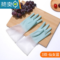 敬平橡胶手套洗碗女夏季薄款贴手厨房家用刷碗家务清洁洗衣服防水胶皮 3双装仙女蓝 M
