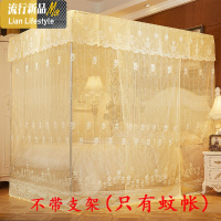 三维工匠家用1.5m1.8米床双人厚纱加密加厚单结婚不带架子老式蚊帐
