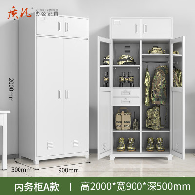 质凡内务柜铁皮柜A款 /ZF-NWG002/2000*900*500mm