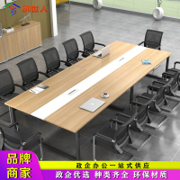 创世人 会议桌长桌洽谈桌椅组合会议桌简d约现代长桌子工作台桌子办公家具6000*2000*750mm