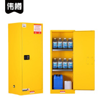 伟樽化学品存放柜22加仑黄色590*460*1650mm台