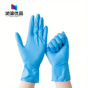 沁渝优品 一次性丁腈手套 蓝色100只 双