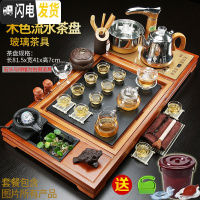 三维工匠整套功夫茶具套装家用简约全自动电磁炉整块一体实木茶盘茶台茶海 08木色流水玻璃+金自动 40件