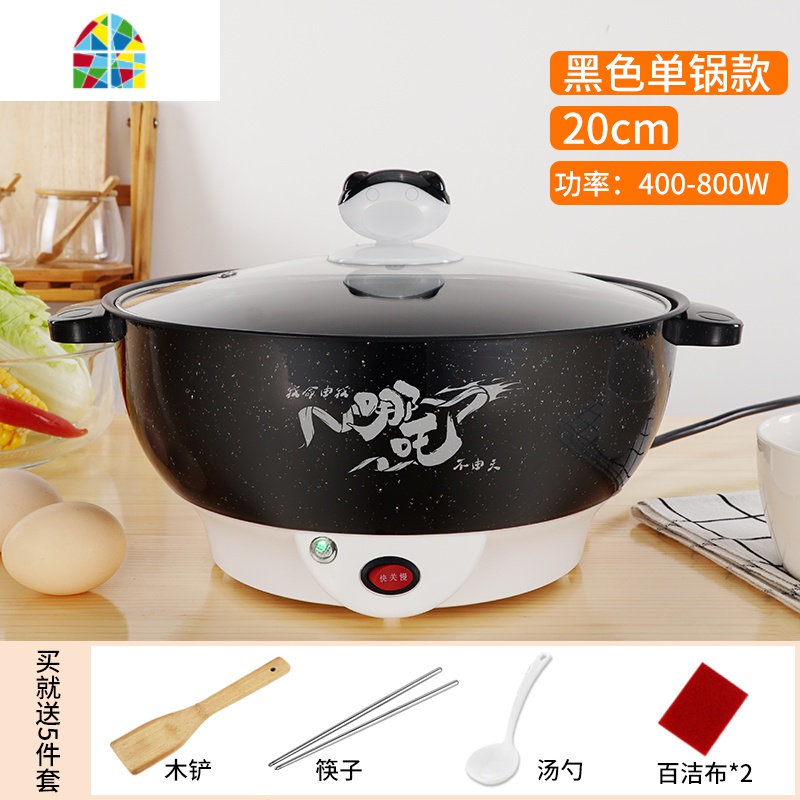家用汤锅插电小锅子大容量煮饭炒菜熬汤锅双层蒸锅煮泡面不粘奶锅 FENGHOU 黑28CM可煎炒(单层)3-5人