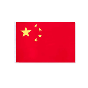 臻远ZY5082548 红旗 5号国旗 96x64CM
