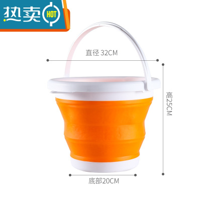 敬平可车用车载洗车美术便携式户外钓鱼家用大容量储水小加厚 10L橙色水桶