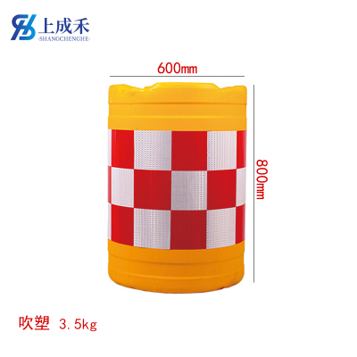 上成禾防撞桶吹塑60*80cm/个