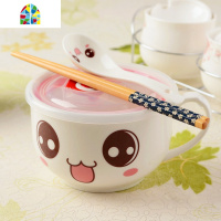 微波炉饭盒大号陶瓷泡面碗可爱中国风泡面杯创意汤碗瓷碗带手柄带盖 FENGHOU 插勺型哭1000ML