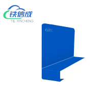 铁信成 金属板 TXC - 定制 块