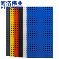 河洛伟业