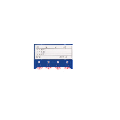 哈德斯特 磁性料签 四轮四磁蓝色65x100mm (个)