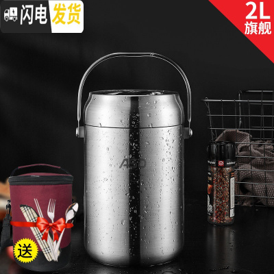 三维工匠304不锈钢真空超长保温饭盒桶家用女3多层2便携手提12小时 旗舰款-防漏-全钢2.0(红色圆包)