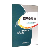 醉染图书管理学原理/陶群等9787563822591