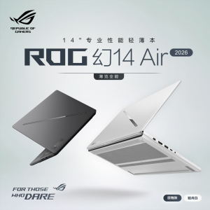 ROG幻14 Air 2026 酷睿U9 14英寸游戏本笔记本电脑(U9 386H 64G 1T RTX5070Ti 2.8K 120Hz HDR1000)白