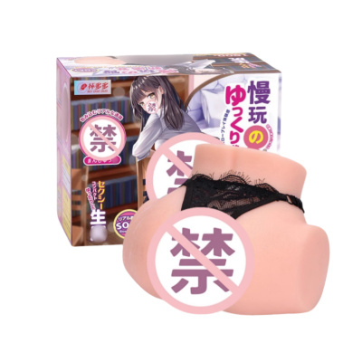 杯多多慢玩之臀飞机杯男用真人名器臀膜成人用品可插入屁股倒模杯