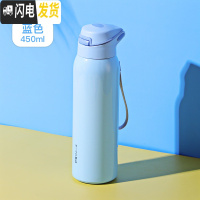 三维工匠吸管保温杯女大人ins原宿风学生简约网红韩版个性创意潮流水杯子 蓝色450