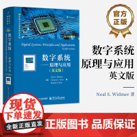 店 数字系统 原理与应用 原书第12版 英文版 尼尔威德默 国外电子与通信教材系列书籍 电子工业出版社