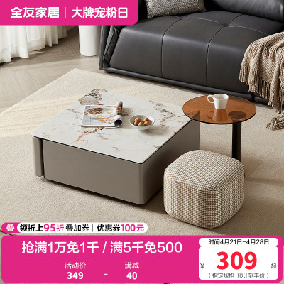 全友家居 现代简约钢化玻璃方形家用客厅茶几组合家具