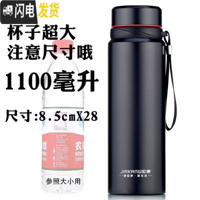 三维工匠保温杯大容量304不锈钢便携真空男女士户外运动水杯瓶壶定制刻字 黑色1100