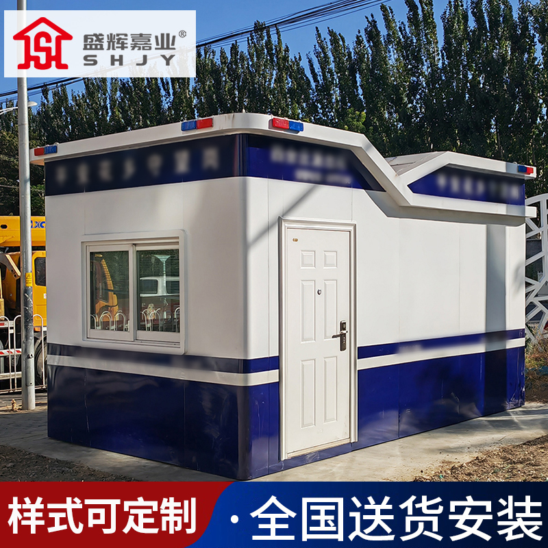 盛辉嘉业 迷彩执勤岗亭不锈钢保安亭户外多功能岗亭休息室可移动岗楼