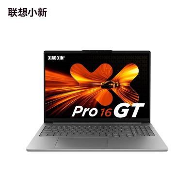 联想小新Pro16GT 2025款 AI元启 16英寸2.8K高刷OLED轻薄笔记本电脑 锐龙AI 9 H 365 32G 1TSSD 集显 W11 深灰色 官方标配