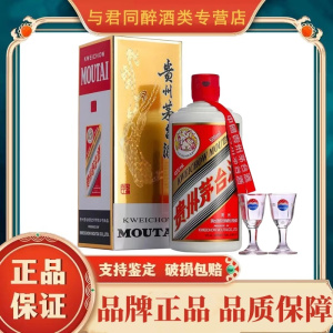 贵州茅台酒 飞天茅台43度500ml 单瓶装 酱香型白酒 年份随机