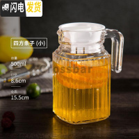 三维工匠玻璃扎壶 耐热可高温 红酒果汁饮料大扎壶冷水壶 酒吧调酒ktv专用 四方条子(小)-500凉水壶