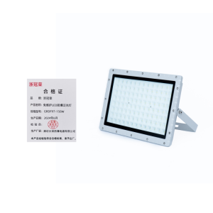浙冠荣 GRDF97-150W 免维护LED防爆泛光灯