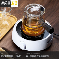 三维工匠煮茶壶电陶炉侧把玻璃蒸茶器办公茶叶大容量蒸汽全自动烧水养生壶 戈米白[颜色可换]+800双内胆壶茶具