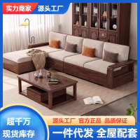 中式黑胡桃木实木贵妃沙发家用客厅客厅茶几电视柜组合布艺实木款